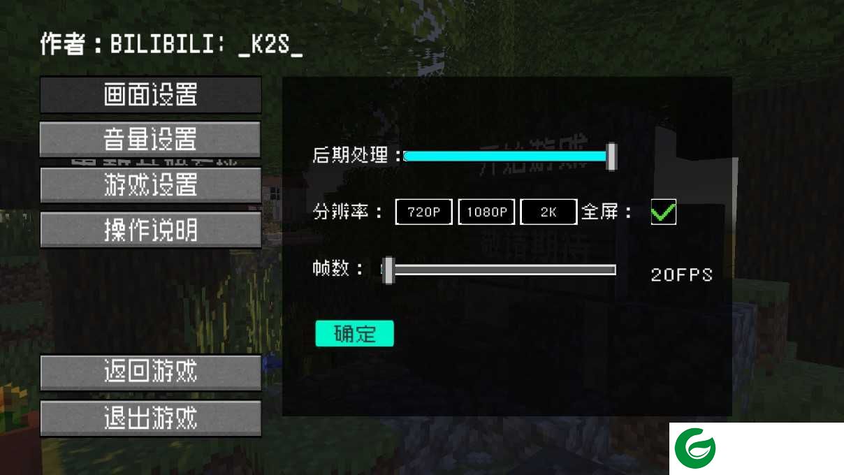 pvzmc手机版下载-pvzmc游戏下载-pvzmc手游下载0.1-