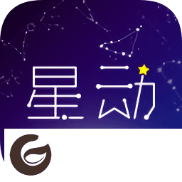 星动奇缘app下载-星动奇缘下载v1.0.0 安卓版