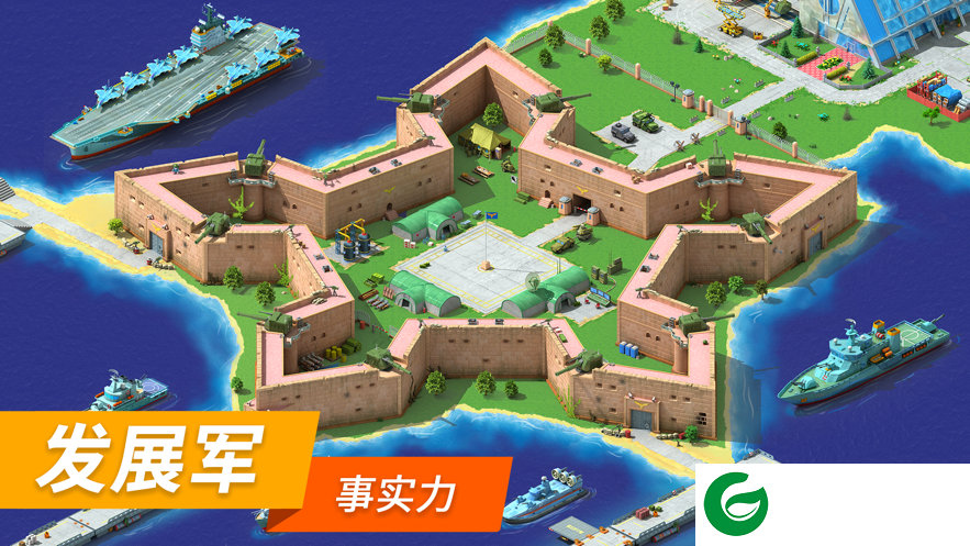 特大城市游戏手机版下载-特大城市游戏手机版最新下载-