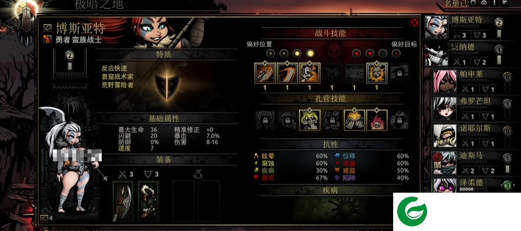 暗黑地牢mod下载-暗黑地牢大型欧美风mod整合包下载-