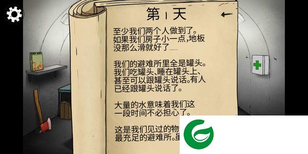刷机之家