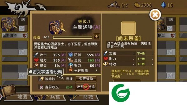 刷机之家