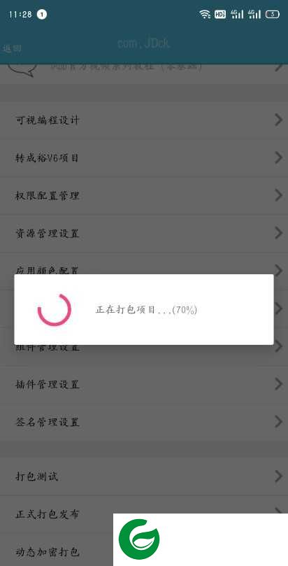 京东获取ck在线下载-京东获取ck软件下载