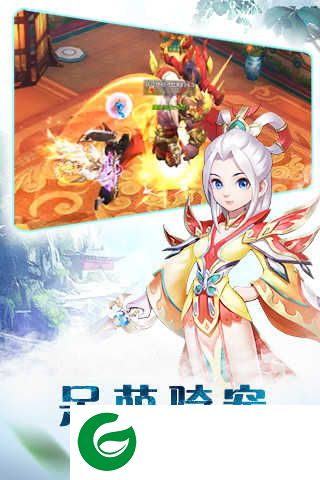 热血神剑之热血闯江湖手游下载_热血神剑之热血闯江湖安卓版下载1.1.9.000-