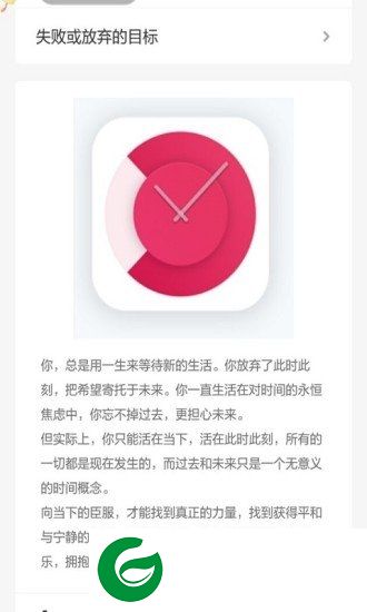 打卡小助手官方下载-打卡小助手app下载v7004 安卓版