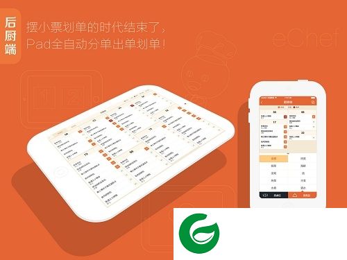 偶滴菜app下载-偶滴菜软件下载v6.0.8 安卓pad版