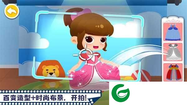 宝宝摩登照相馆下载-宝宝摩登照相馆最新版下载9.73.00.00-
