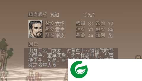 三国志7作弊码下载-三国志7作弊码大全最新下载-