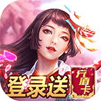 我的女神OL送48888钻石游戏下载-我的女神OL福利版下载1.1.0.120489-