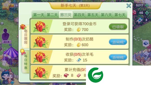 刷机之家