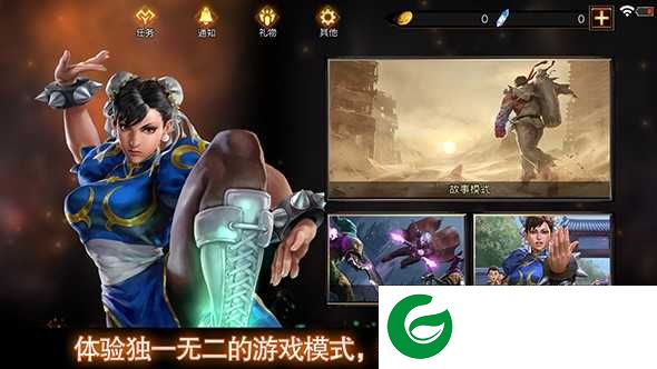 TEPPEN游戏下载-TEPPEN官方版免费下载1.2.8-