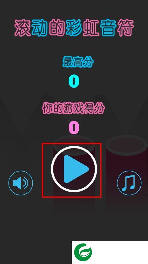 刷机之家