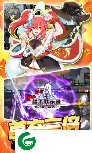超杀默示录满V版下载-超杀默示录满V版(无限连招)下载-