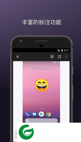 马克标注app下载-马克标注(图片标注软件)下载v1.3.0 安卓版