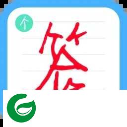 个性签名设计师下载-个性签名设计师最新版下载v6.5.3