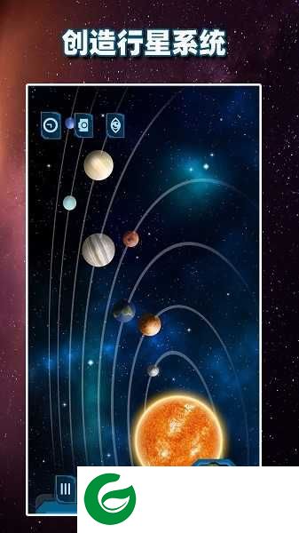 行星模拟器游戏下载-行星模拟器最新版下载1.12.0811-