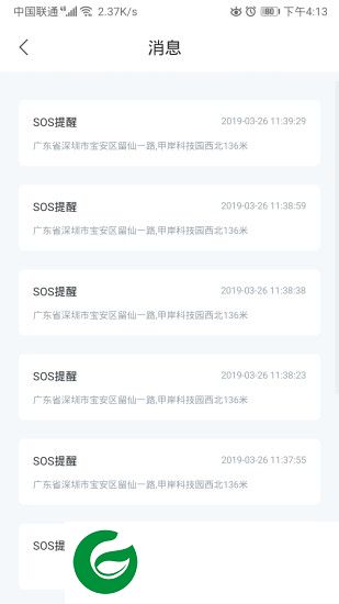 和丁丁app下载-和丁丁下载v2.1.0 安卓版