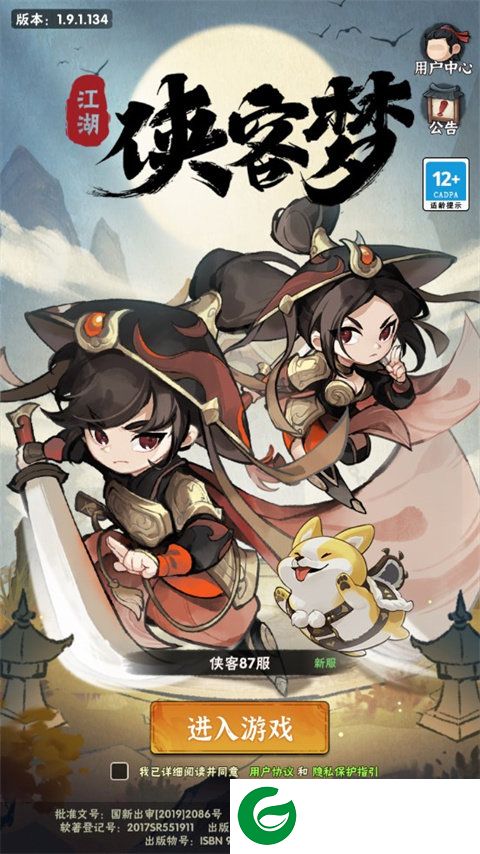 刷机之家