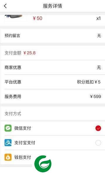 万事无忧手机版下载安装_万事无忧手机版最新版下载1.88