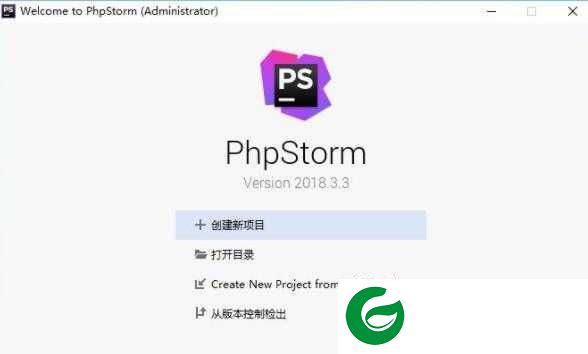 phpstorm中文版下载-phpstorm最新版本下载