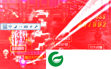dnfss10倍闪光补丁下载-dnf深渊十倍闪光补丁下载完整版大全-dnf史诗10倍闪光补丁