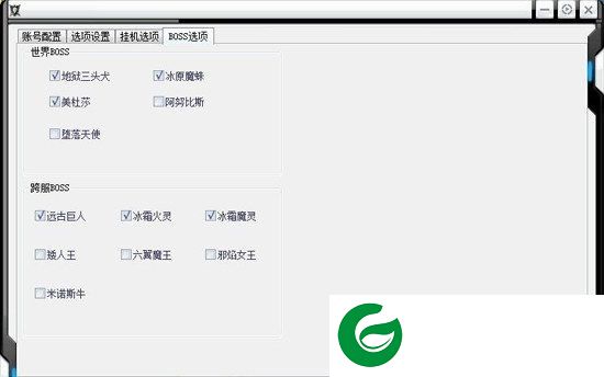 天启魔法王座辅助下载-魔法王座天启辅助下载V1.39 绿色版