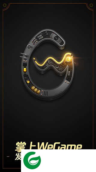 掌上TGP最新版下载_掌上TGP(掌上wegame)最新版下载6.7.2