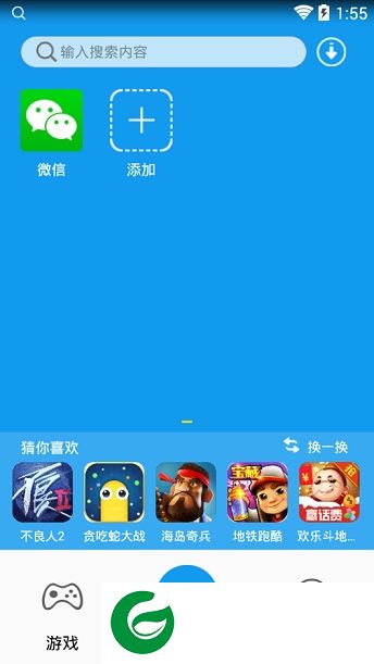 大波双开助手app-大波双开助手(暂未上线)v1.0 安卓版