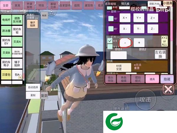 樱花校园模拟器无限金币中文版