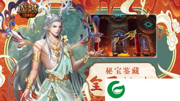 魔域手游官方正版下载-魔域手游最新版本下载9.7.0-