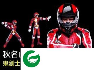 DNF鬼剑士时装补丁