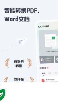 caj安装包下载_caj软件安装包下载1.9