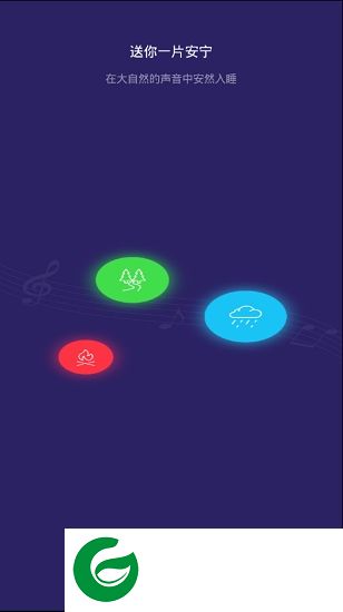 bacon软件下载-bacon app下载v1.1.2 安卓版