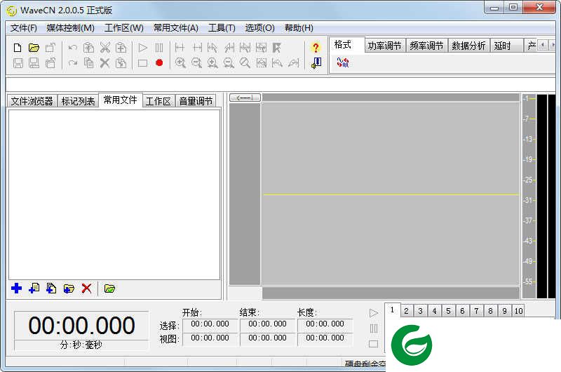 wavecn剪辑音频下载_wavecn剪辑音频免费版下载