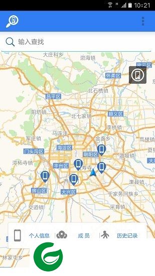 守护手机定位免费下载-守护手机定位app下载v1.0 安卓版
