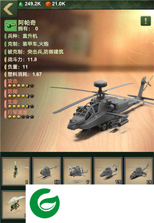 兵人大战军事训练建筑教程4
