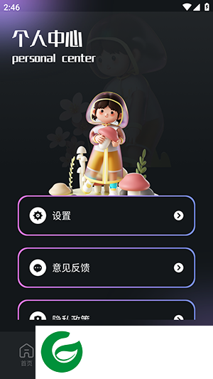 野草视频编辑助手app下载-野草视频编辑助手最新版下载v1.1