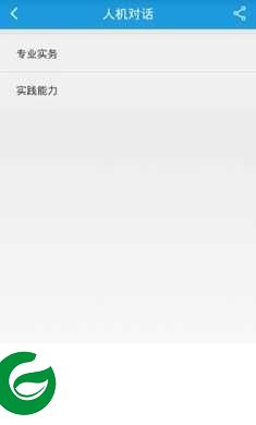 博傲医考金题app下载-博傲医考金题最新版下载v6.5.4
