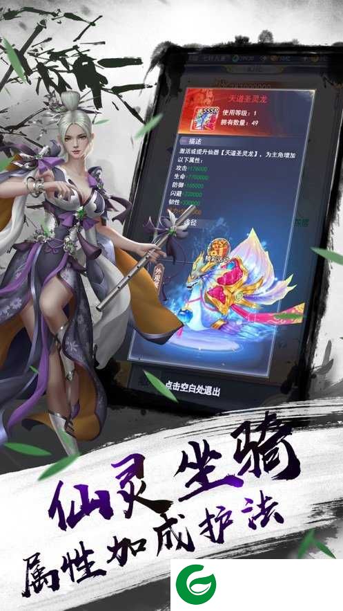 我在江湖之幻剑奇侠游戏下载_我在江湖之幻剑奇侠安卓版下载-