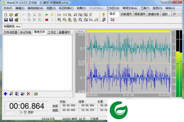wavecn剪辑音频下载_wavecn剪辑音频免费版下载