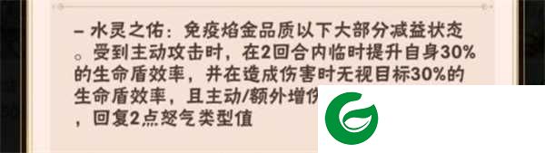 少年三国志破解版无限元宝1星飞鱼文鳐解析截图1