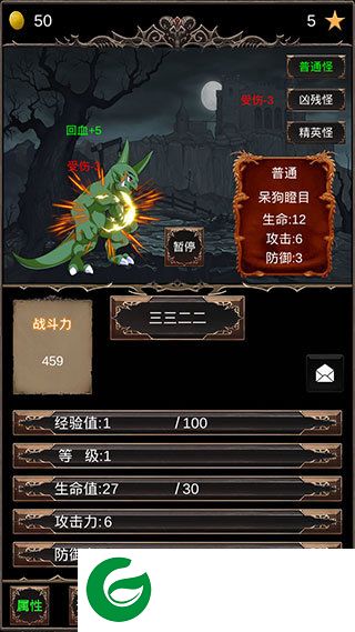 刷机之家