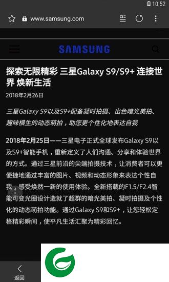 三星浏览器旧版本下载-三星浏览器老版本下载v8.2.00.47 安卓版