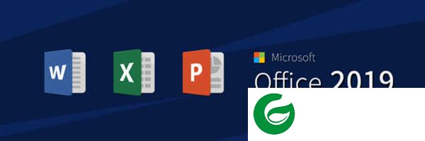 office2019免费版下载-office2019最新版下载