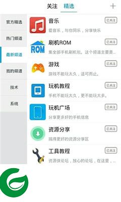 资源侠app下载-资源侠下载v1.2.3 安卓版