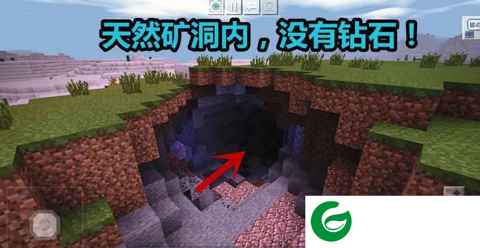 我的世界畸变100天生存整合版挖矿技巧2