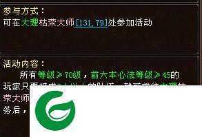 刷机之家