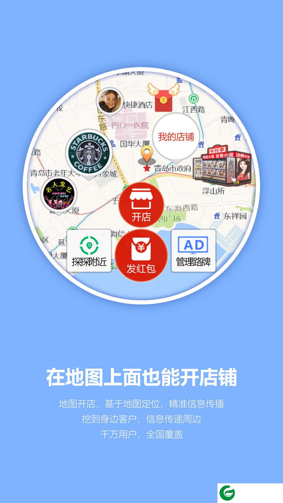 挖客软件工具下载-挖客最新版本下载v6.3.0
