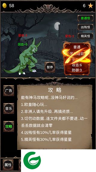刷机之家