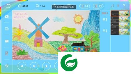 动图动画软件下载-动图动画下载v1.15 安卓版